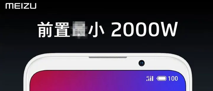 meizu 16x d