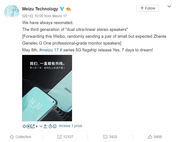 meizu 17