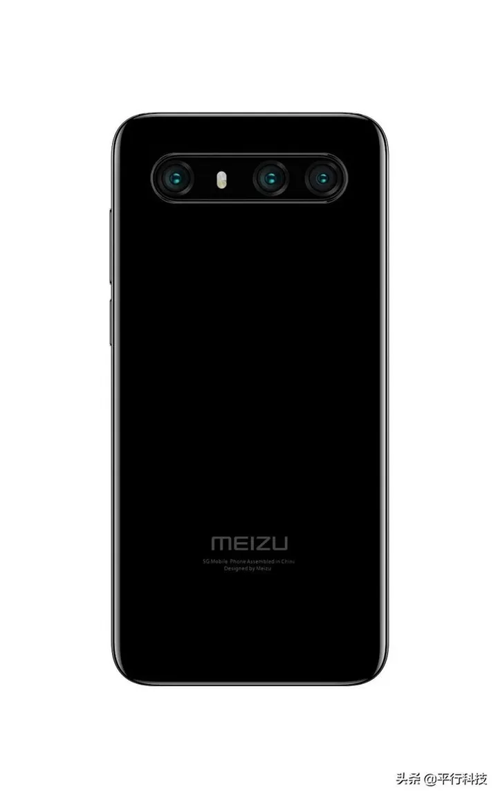 meizu 17 a 1