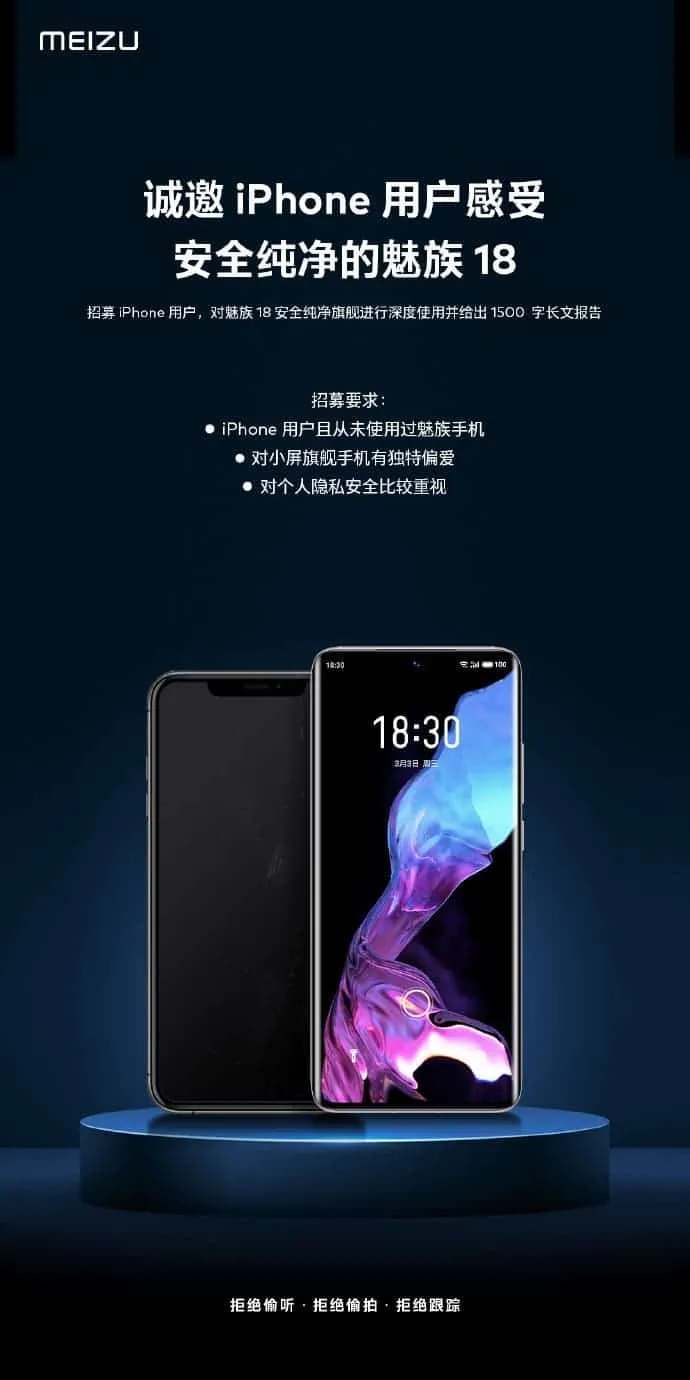 meizu 18 a