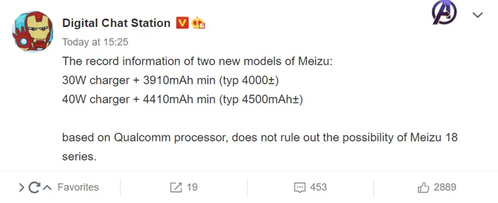 meizu 18 series