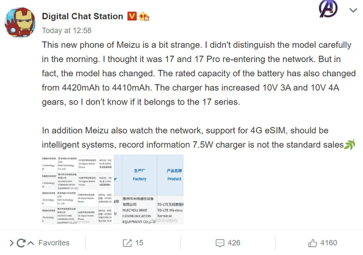 meizu 18 series a