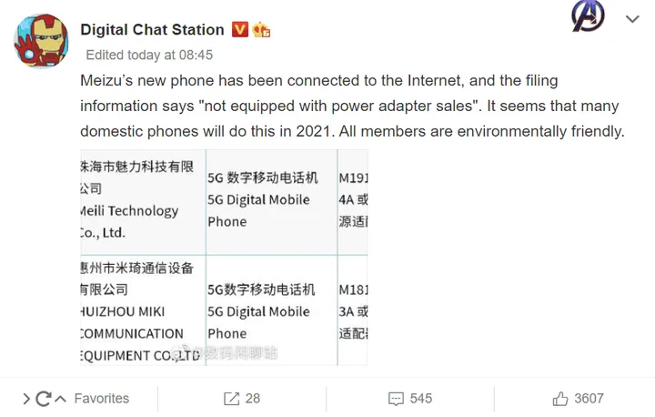 meizu 18 series b