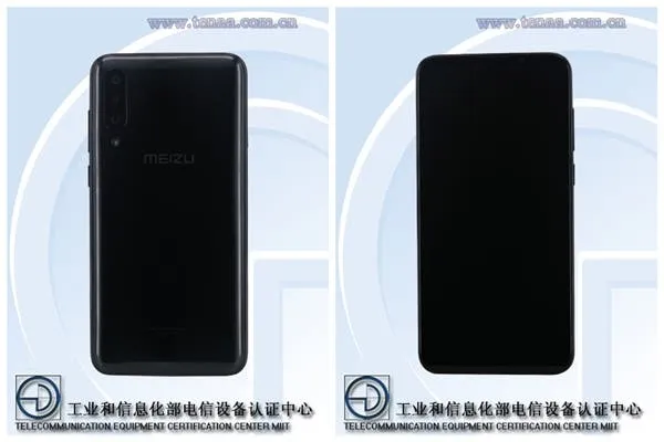 meizu