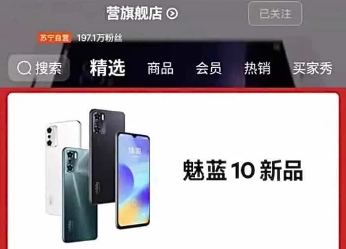 meizu blue charm 10