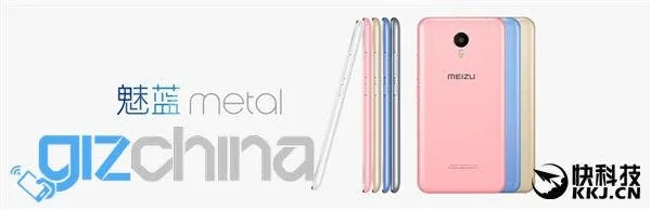 meizu blue charm metal2