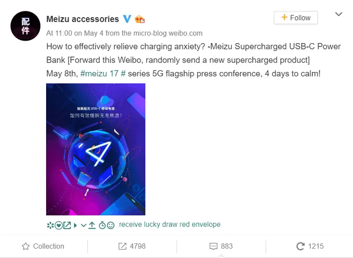 meizu charger