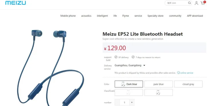 meizu ep52