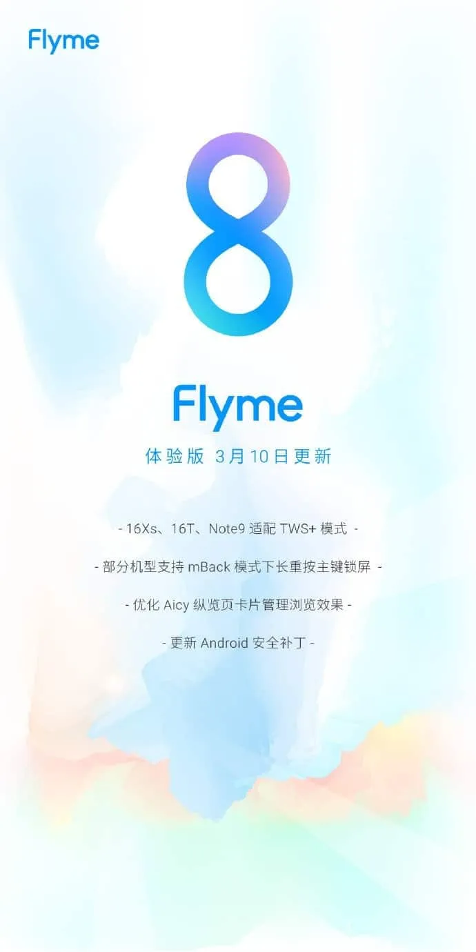 meizu flyme 8