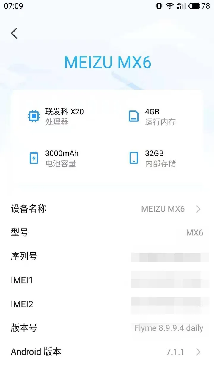 meizu flyme 8 a