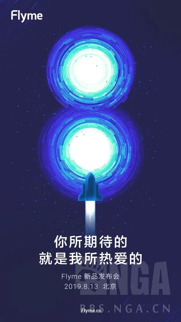 meizu flyme 8 b