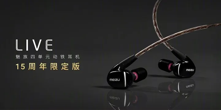 meizu headphone a