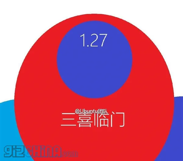 meizu launch