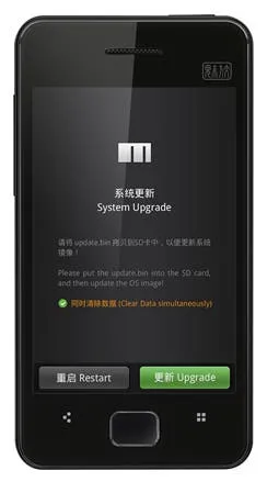 meizu m9 progress update