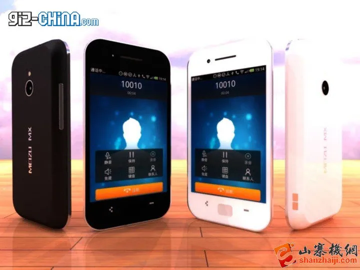 meizu mx concept art