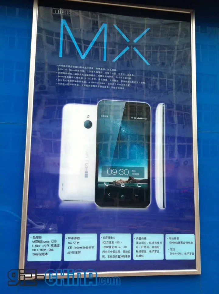 meizu mx supply problems