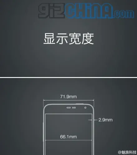 meizu mx3 1