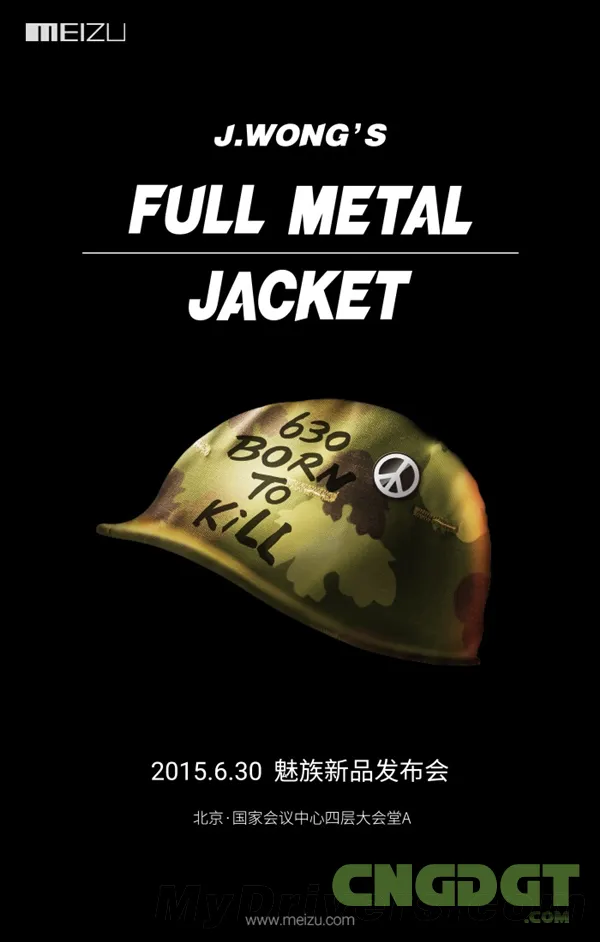 meizu mx5 launch teaser