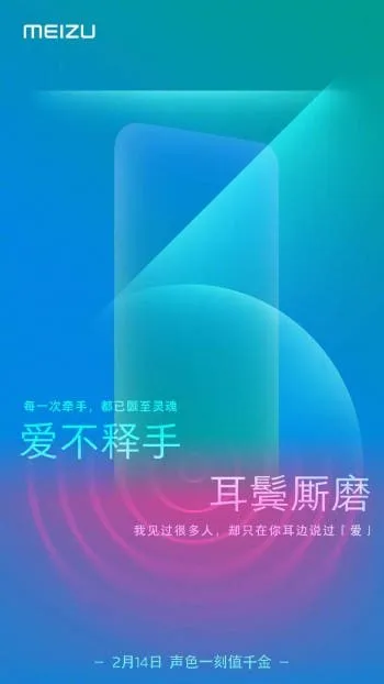 meizu note 9p