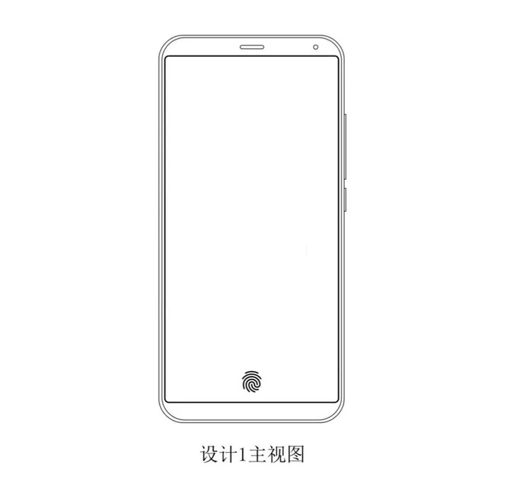 meizu on screen patent b