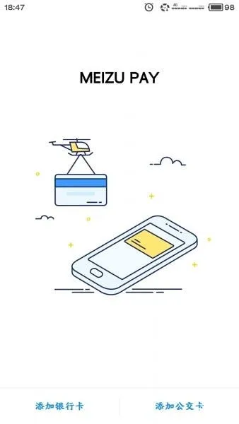 meizu pay
