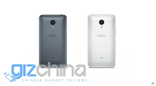 meizu rebrand