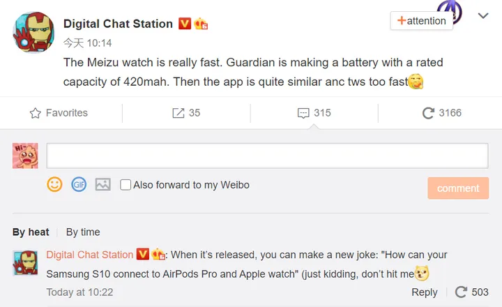 meizu watch