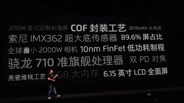 meizu x8 1