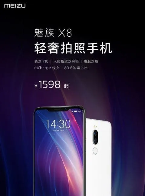 meizu x8