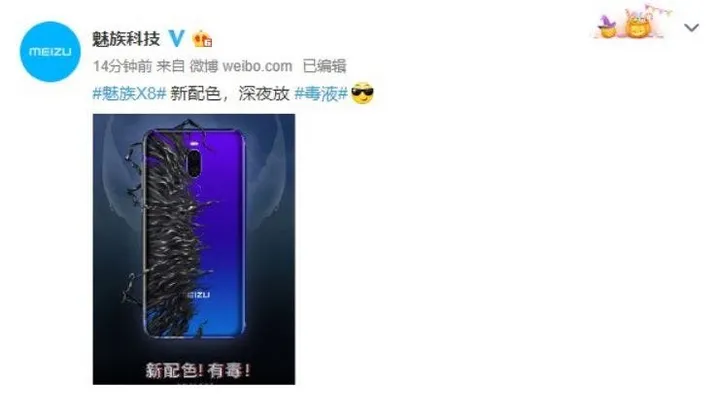 meizu x8 a