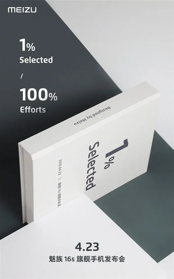 meizzu 16s
