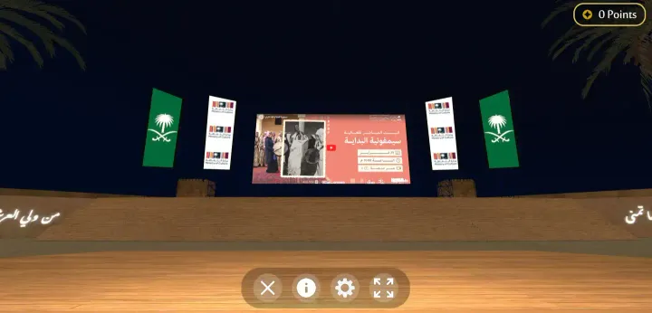 metaverse launch saudi arabia b