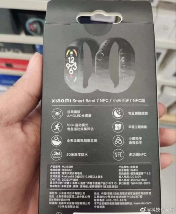 mi band 7 2 1