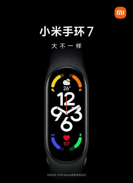 mi band 7 2