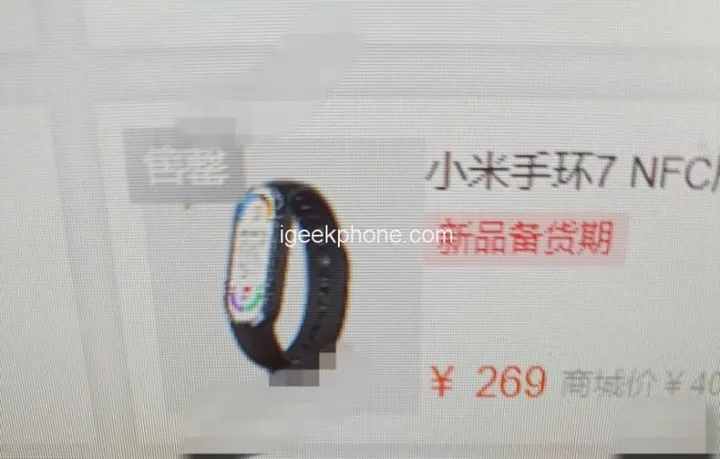 mi band 7