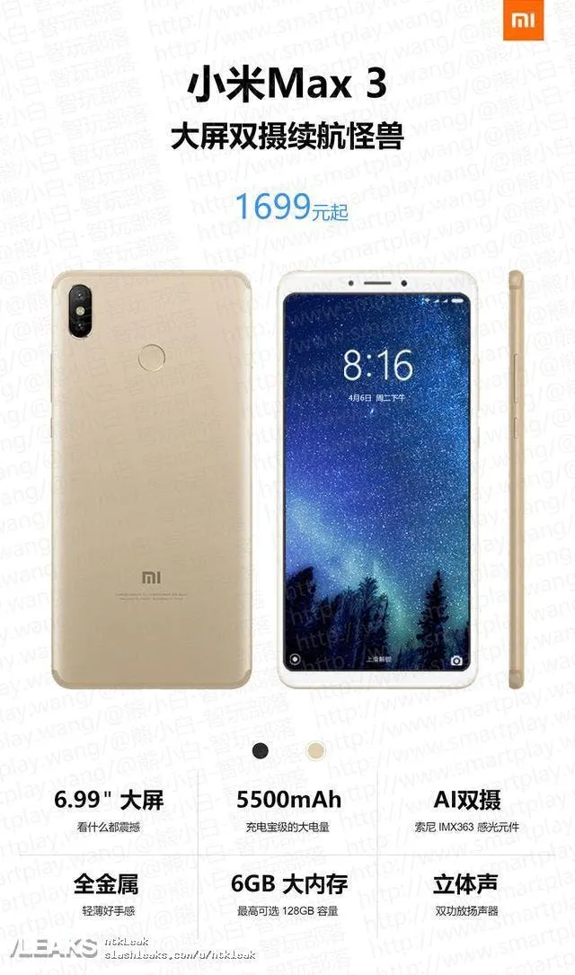 mi max 3