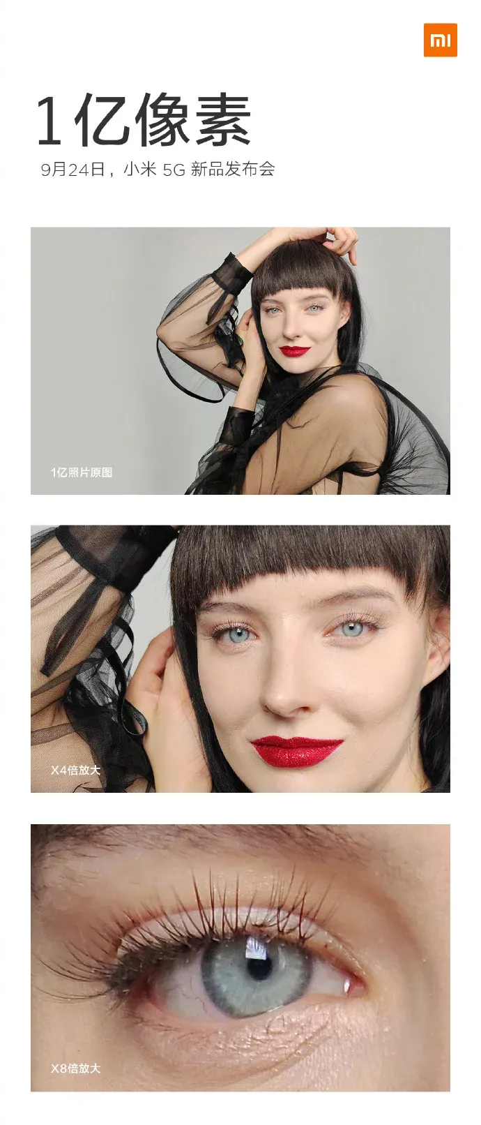 mi mix alpha camera sample 1