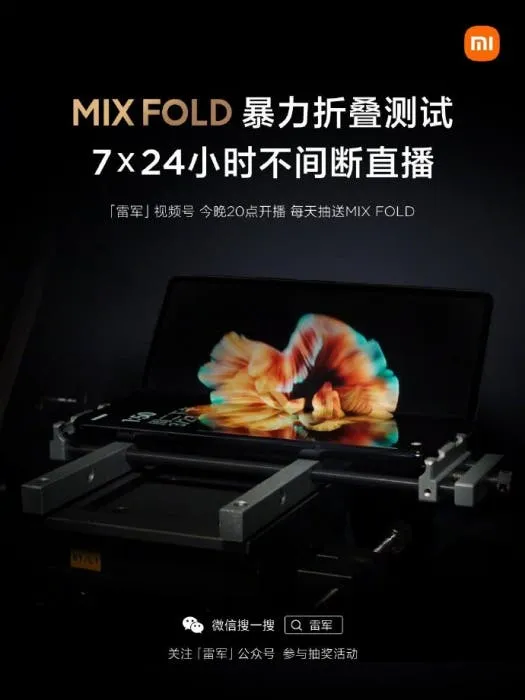 mi mix fold