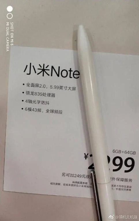 mi note 5