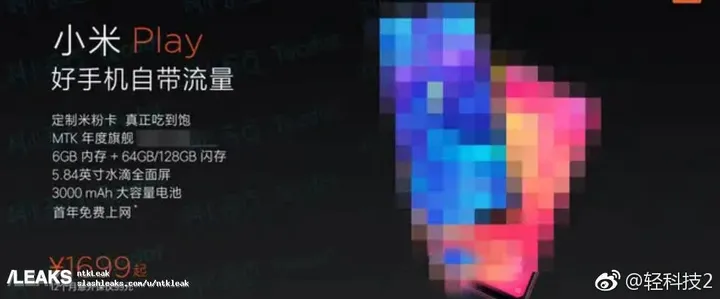 mi play censored leak with mediatek soc 951