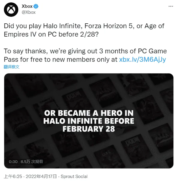 microsoft xbox a