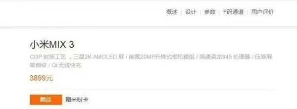 mimix3
