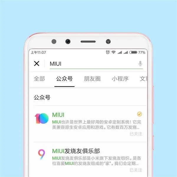 miui 10 1