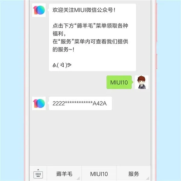miui 10 2
