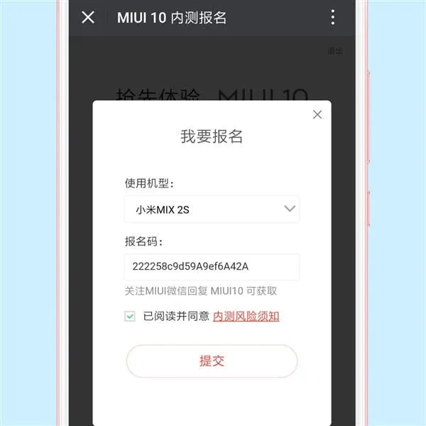 miui 10 3