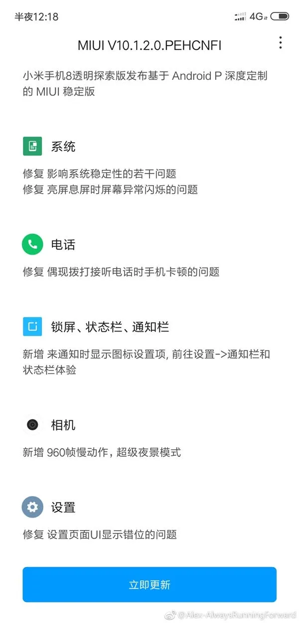 miui 10 a