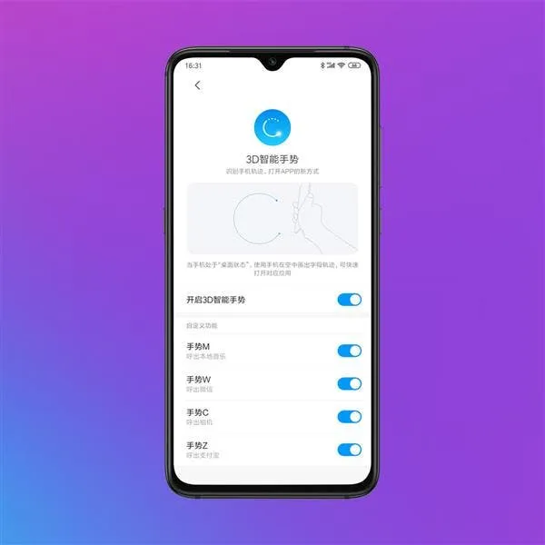 miui 10 new feature 2