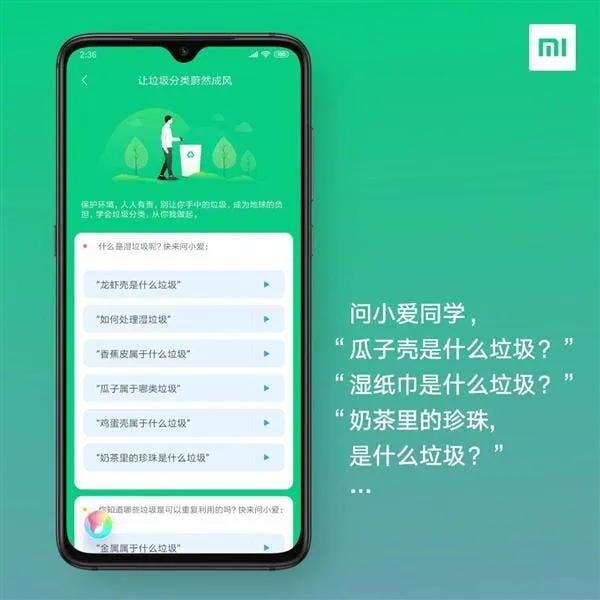 miui 10 new feature 3