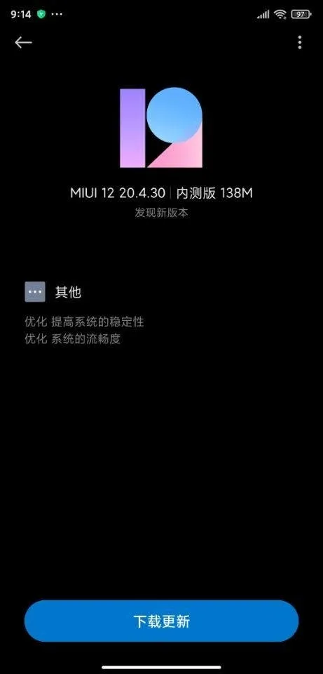 miui 12