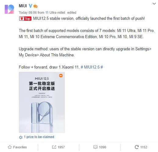 miui 125 a